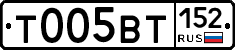 %D0%A2005%D0%92%D0%A2152