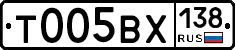 %D0%A2005%D0%92%D0%A5138