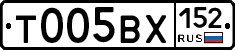 %D0%A2005%D0%92%D0%A5152