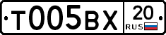 %D0%A2005%D0%92%D0%A520