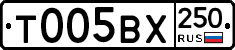 %D0%A2005%D0%92%D0%A5250