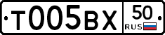 %D0%A2005%D0%92%D0%A550