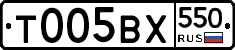 %D0%A2005%D0%92%D0%A5550