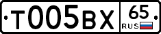 %D0%A2005%D0%92%D0%A565