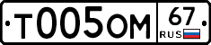 %D0%A2005%D0%9E%D0%9C67