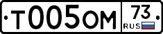 %D0%A2005%D0%9E%D0%9C73