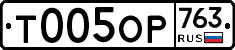%D0%A2005%D0%9E%D0%A0763