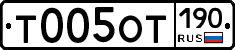 %D0%A2005%D0%9E%D0%A2190