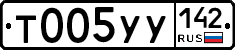 %D0%A2005%D0%A3%D0%A3142