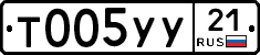 %D0%A2005%D0%A3%D0%A321