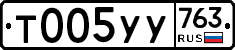 %D0%A2005%D0%A3%D0%A3763