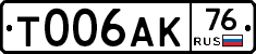 %D0%A2006%D0%90%D0%9A76