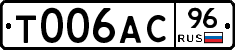 %D0%A2006%D0%90%D0%A196