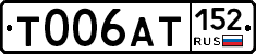 %D0%A2006%D0%90%D0%A2152