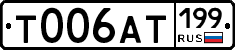 %D0%A2006%D0%90%D0%A2199