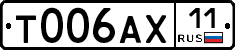 %D0%A2006%D0%90%D0%A511