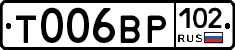 %D0%A2006%D0%92%D0%A0102