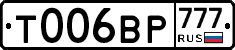 %D0%A2006%D0%92%D0%A0777