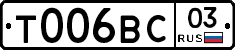 %D0%A2006%D0%92%D0%A103