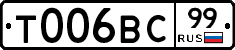 %D0%A2006%D0%92%D0%A199