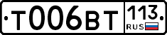 %D0%A2006%D0%92%D0%A2113