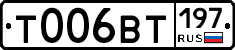 %D0%A2006%D0%92%D0%A2197