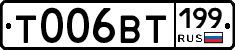 %D0%A2006%D0%92%D0%A2199