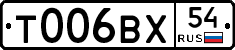 %D0%A2006%D0%92%D0%A554