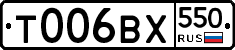 %D0%A2006%D0%92%D0%A5550