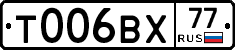 %D0%A2006%D0%92%D0%A577