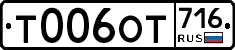 %D0%A2006%D0%9E%D0%A2716