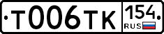 %D0%A2006%D0%A2%D0%9A154