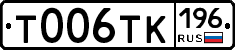 %D0%A2006%D0%A2%D0%9A196