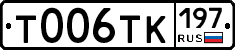 %D0%A2006%D0%A2%D0%9A197