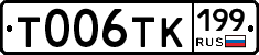 %D0%A2006%D0%A2%D0%9A199