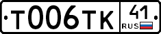 %D0%A2006%D0%A2%D0%9A41
