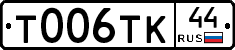 %D0%A2006%D0%A2%D0%9A44