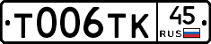 %D0%A2006%D0%A2%D0%9A45