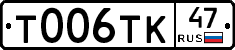 %D0%A2006%D0%A2%D0%9A47