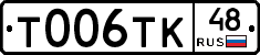 %D0%A2006%D0%A2%D0%9A48