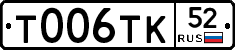 %D0%A2006%D0%A2%D0%9A52
