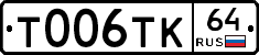 %D0%A2006%D0%A2%D0%9A64