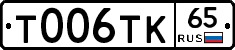 %D0%A2006%D0%A2%D0%9A65