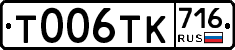 %D0%A2006%D0%A2%D0%9A716