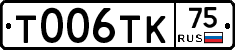 %D0%A2006%D0%A2%D0%9A75