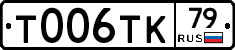 %D0%A2006%D0%A2%D0%9A79