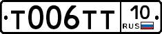 %D0%A2006%D0%A2%D0%A210