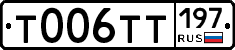 %D0%A2006%D0%A2%D0%A2197