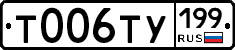 %D0%A2006%D0%A2%D0%A3199