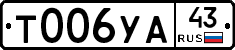 %D0%A2006%D0%A3%D0%9043